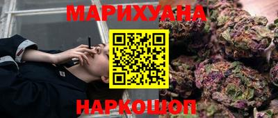 марки nbome Севастополь