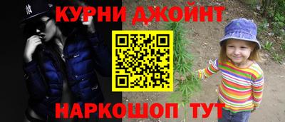 крисы Северобайкальск