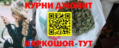 марки nbome Севастополь