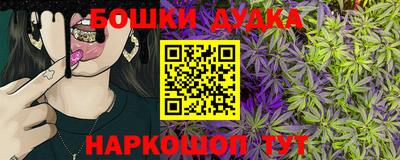 марки nbome Севастополь