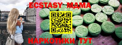марки nbome Севастополь