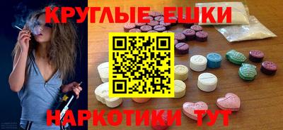 марки nbome Севастополь