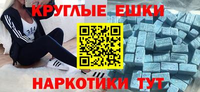 марки nbome Севастополь