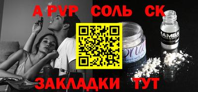 крисы Северобайкальск