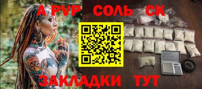 марки nbome Севастополь