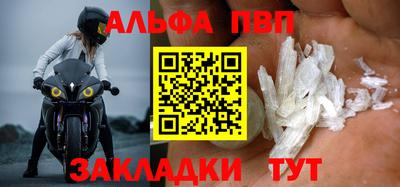 марки nbome Севастополь