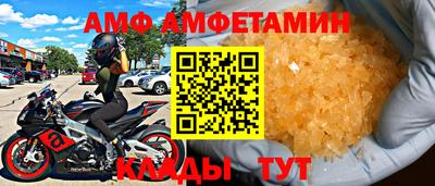 марки nbome Севастополь