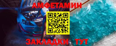 крисы Северобайкальск
