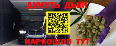 марки nbome Севастополь