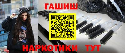 марки nbome Севастополь