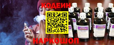 марки nbome Севастополь