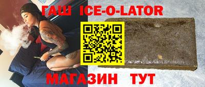 крисы Северобайкальск