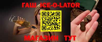 крисы Северобайкальск