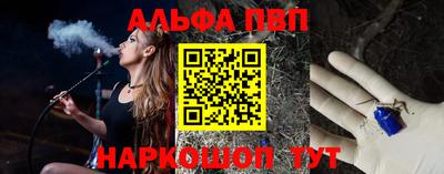 крисы Северобайкальск