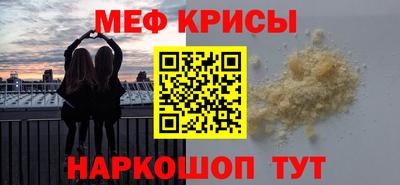 крисы Северобайкальск