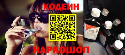 крисы Северобайкальск