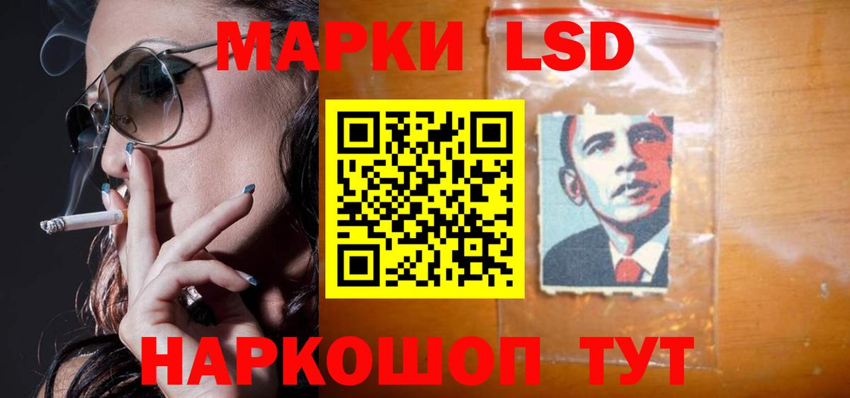 гидра сайт  LSD-25 экстази кислота  LSD-25 экстази ecstasy  Вход с VPN  Хасавюрт 