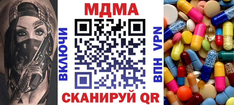 hydra вход  Хасавюрт  МДМА молли  наркота 