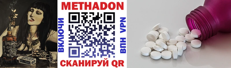 МЕТАДОН мёд  как найти   Хасавюрт 
