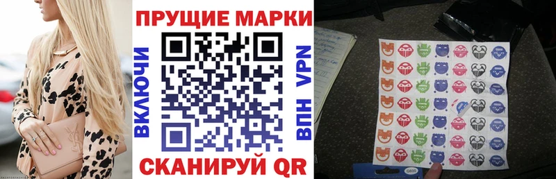 Марки NBOMe 1,8мг  Хасавюрт 