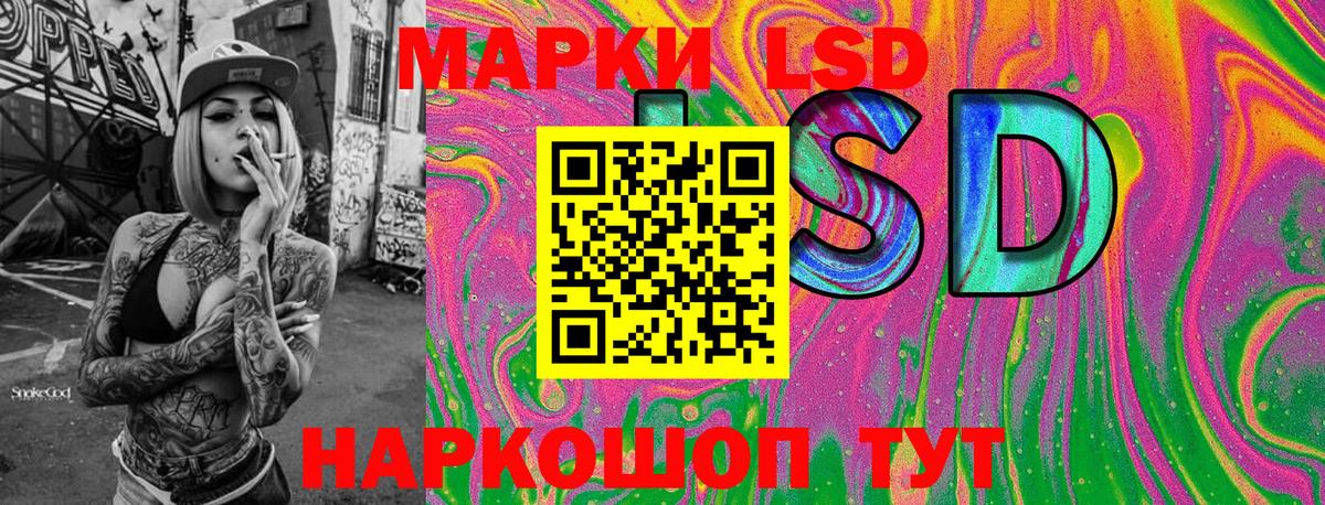 Хасавюрт  Марки N-bome 1,8мг  Вход с VPN 