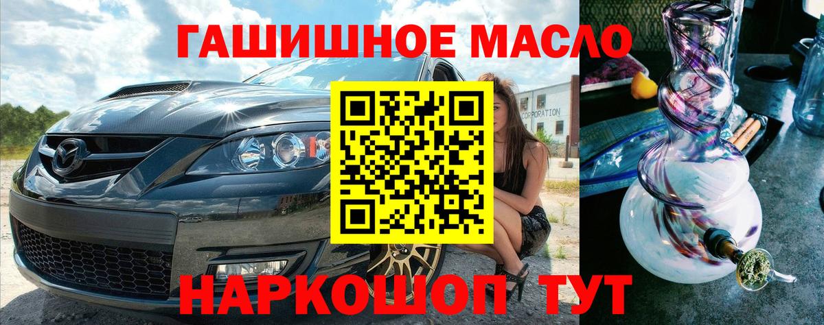 ТГК вейп Хасавюрт