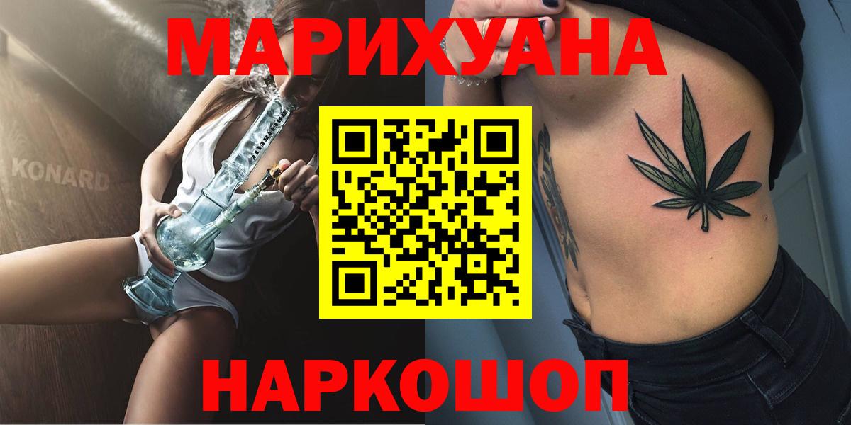 Хасавюрт  Бошки Шишки Bruce Banner  Бошки Шишки Bruce Banner  Вход с VPN 